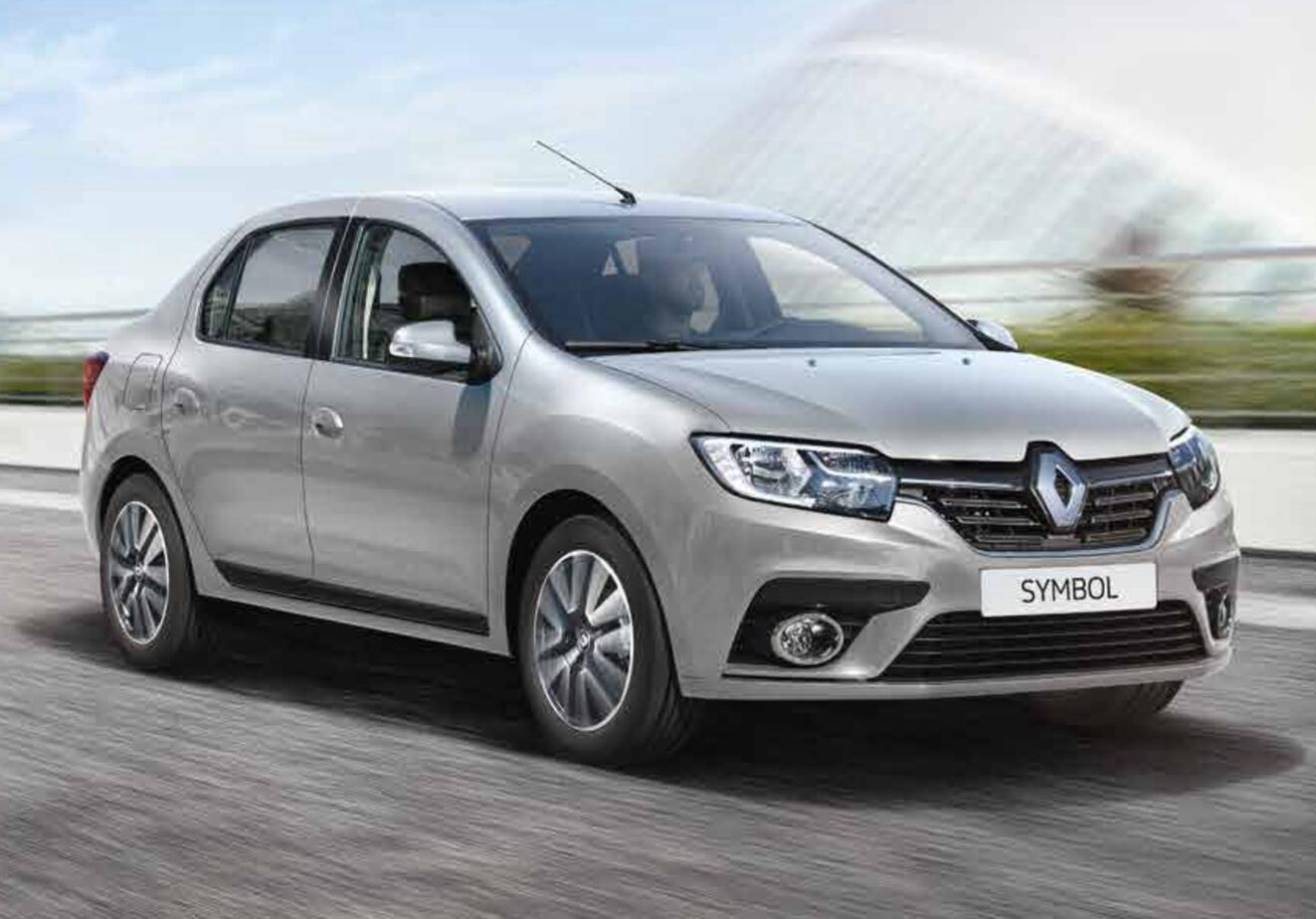 Gelendost Rent A Car